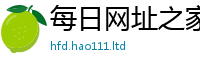 2025年天天免费资料加新澳门天天彩免费精准大全谜语